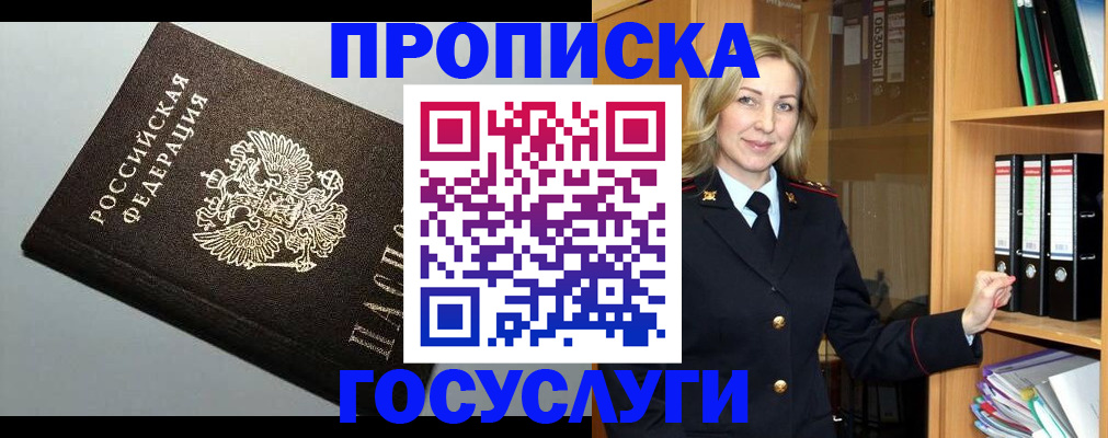 регистрация для школы в Петушках