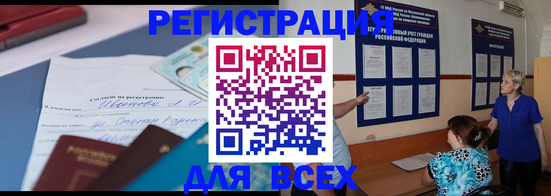 регистрация для школы в Петушках